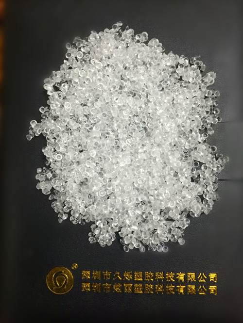 透明TPR軟膠