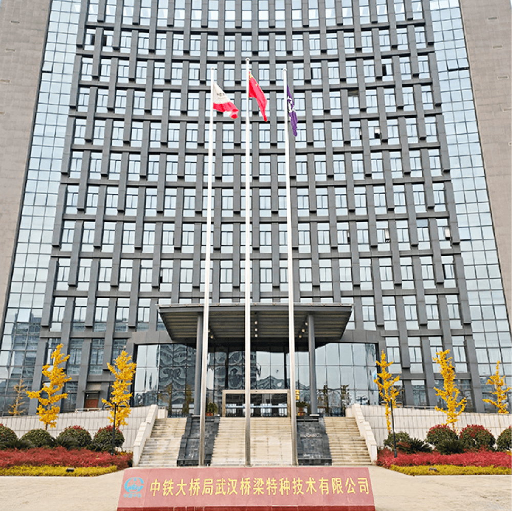中铁大桥局研发基地门窗工程