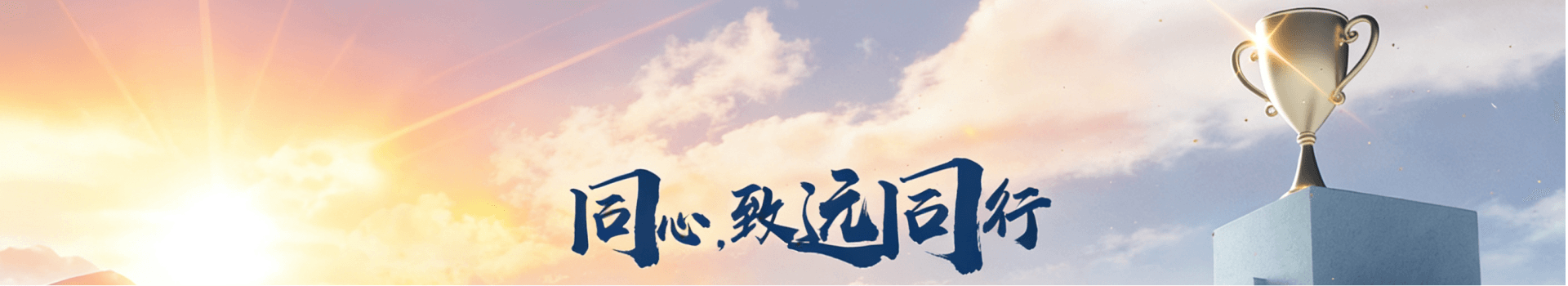 荣誉资质